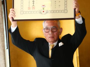 King Liu Receives Japan's Order of the Rising Sun