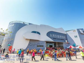 Introducing Taiwan's first glove museum