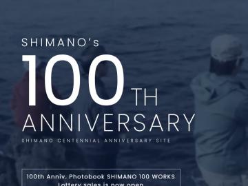 Renewal of Shimano Corporate Brand Logo