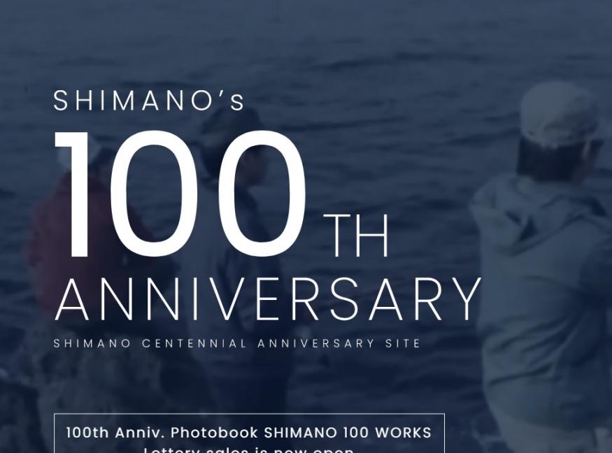Renewal of Shimano Corporate Brand Logo