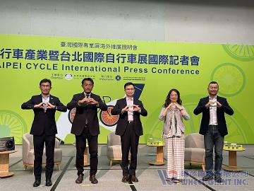 TAIPEI CYCLE 2023 Explores Five Themes for Green Business
