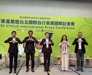 TAIPEI CYCLE 2023 Explores Five Themes for Green Business