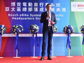 Bosch eBike Systems Opens New HQ in Taichung
