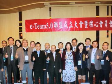 E-Team Alliance Founded